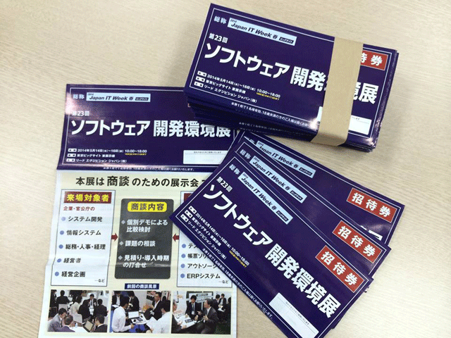 sodec-in-2