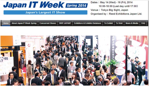 VNEXTは東京におけるソフト開発環境展SODEC2014に出店