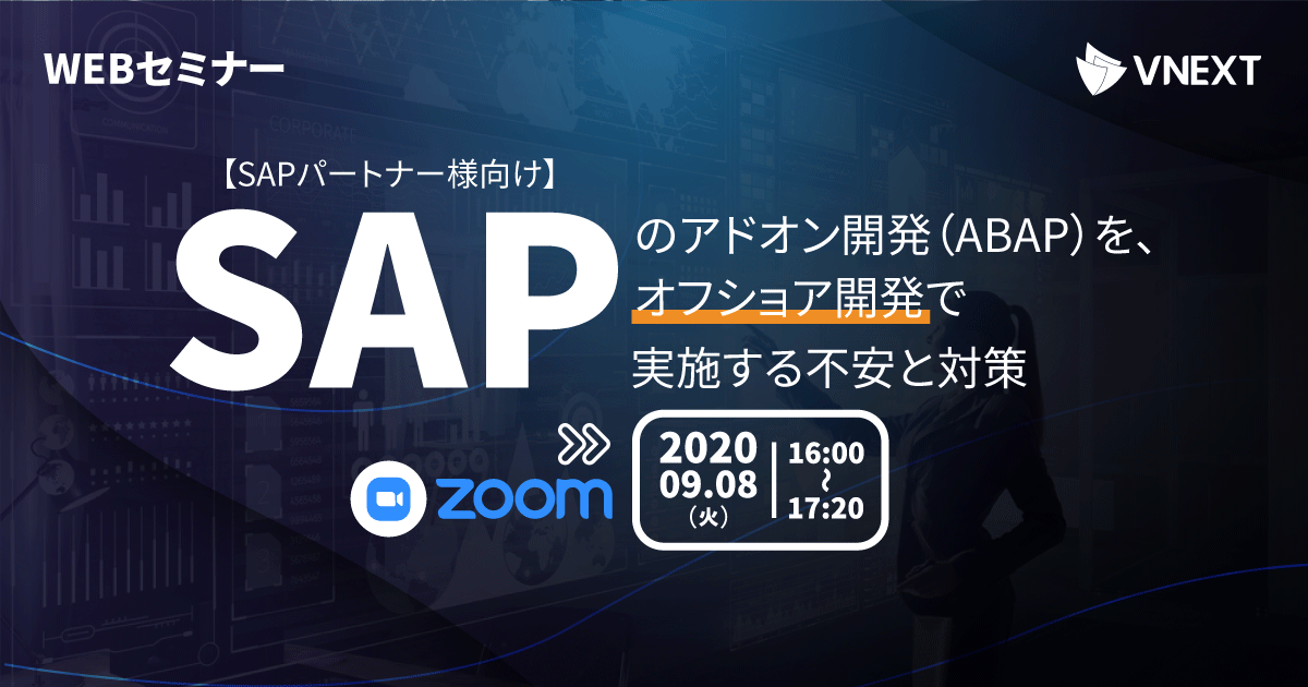 SAP